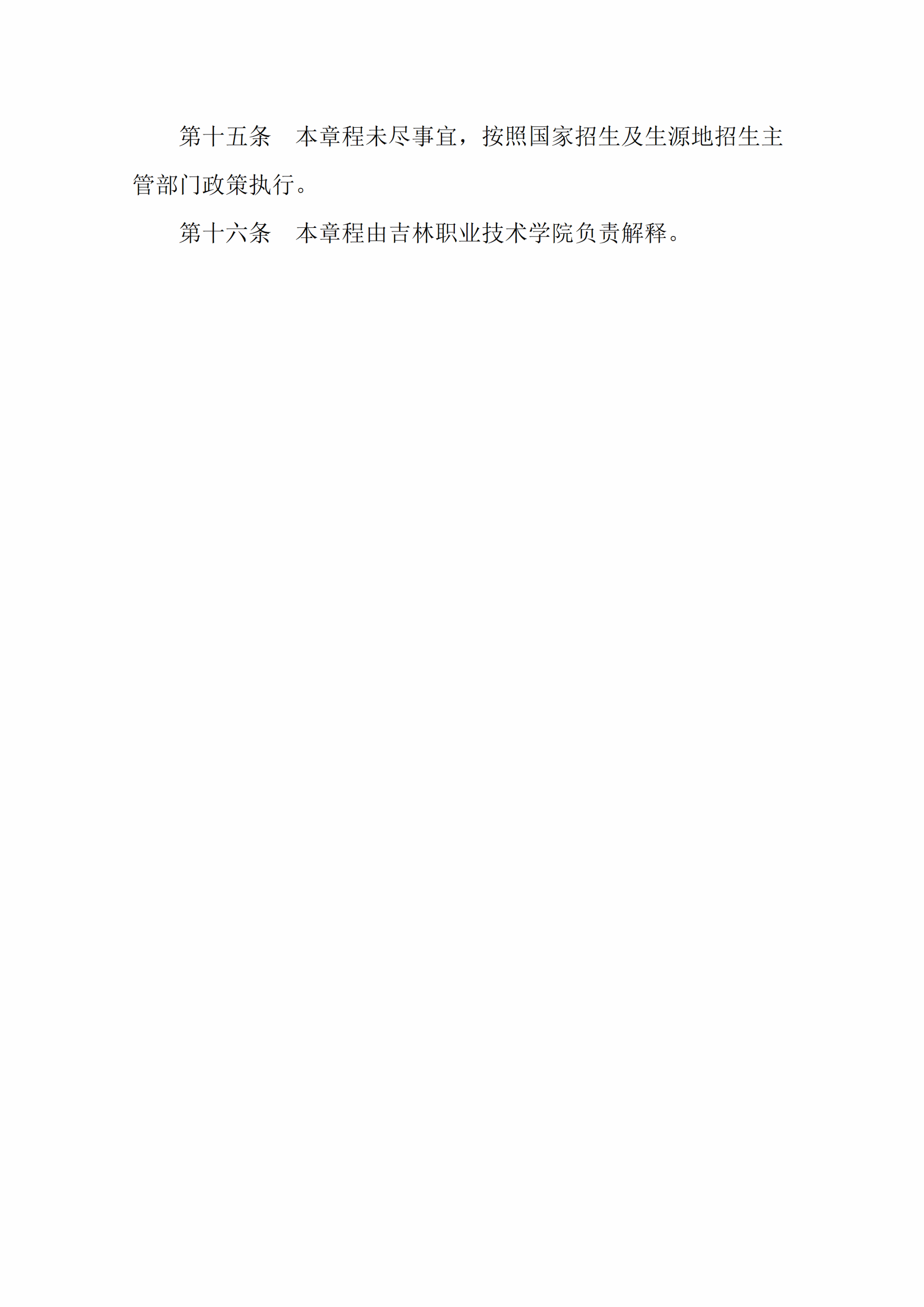 人人体育体育频道