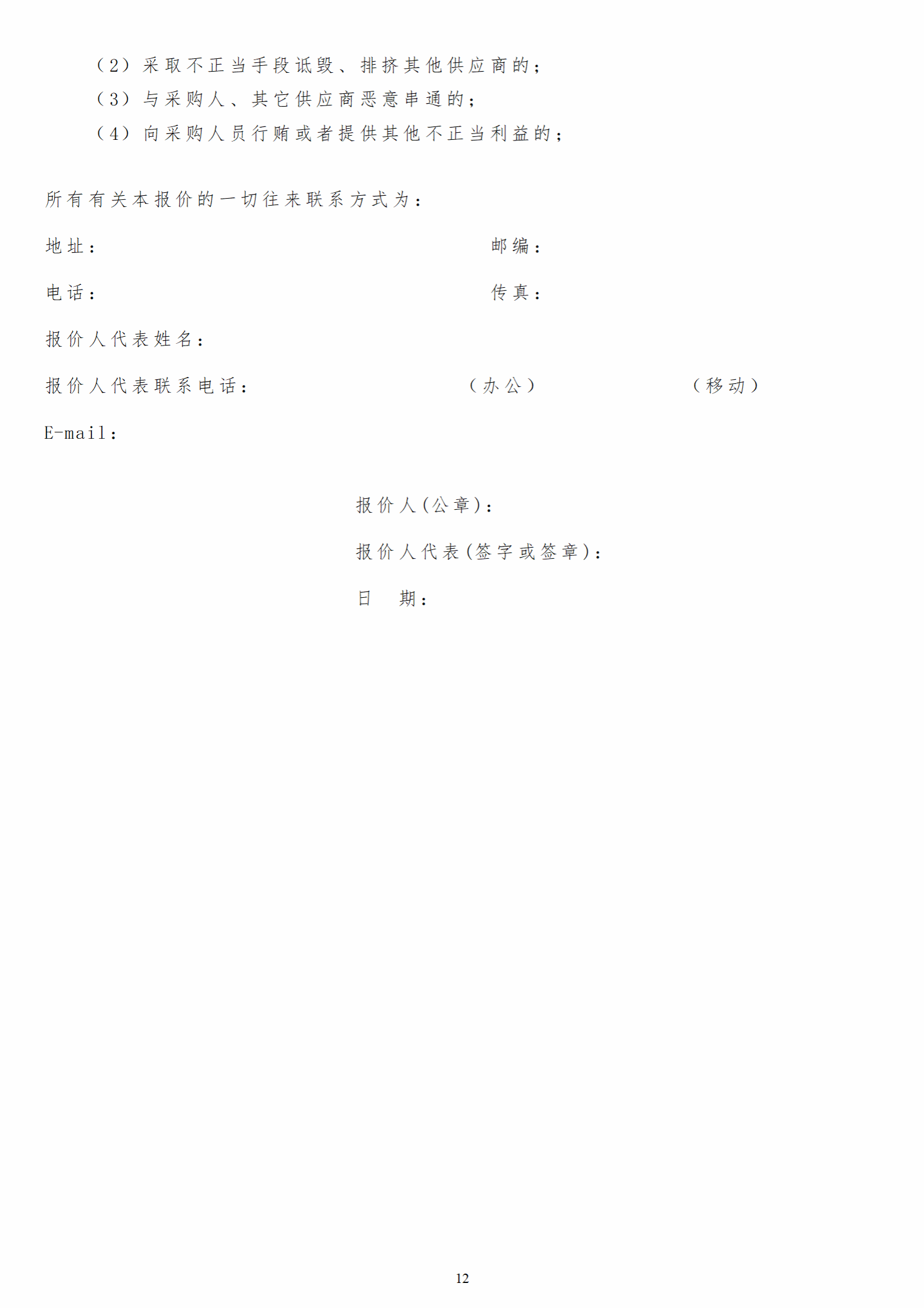 人人体育加速节点