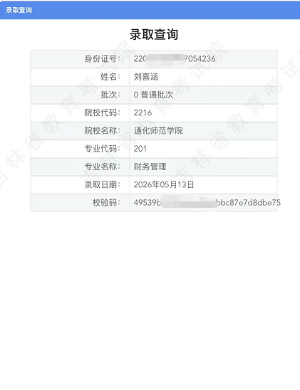 人人体育核心通道