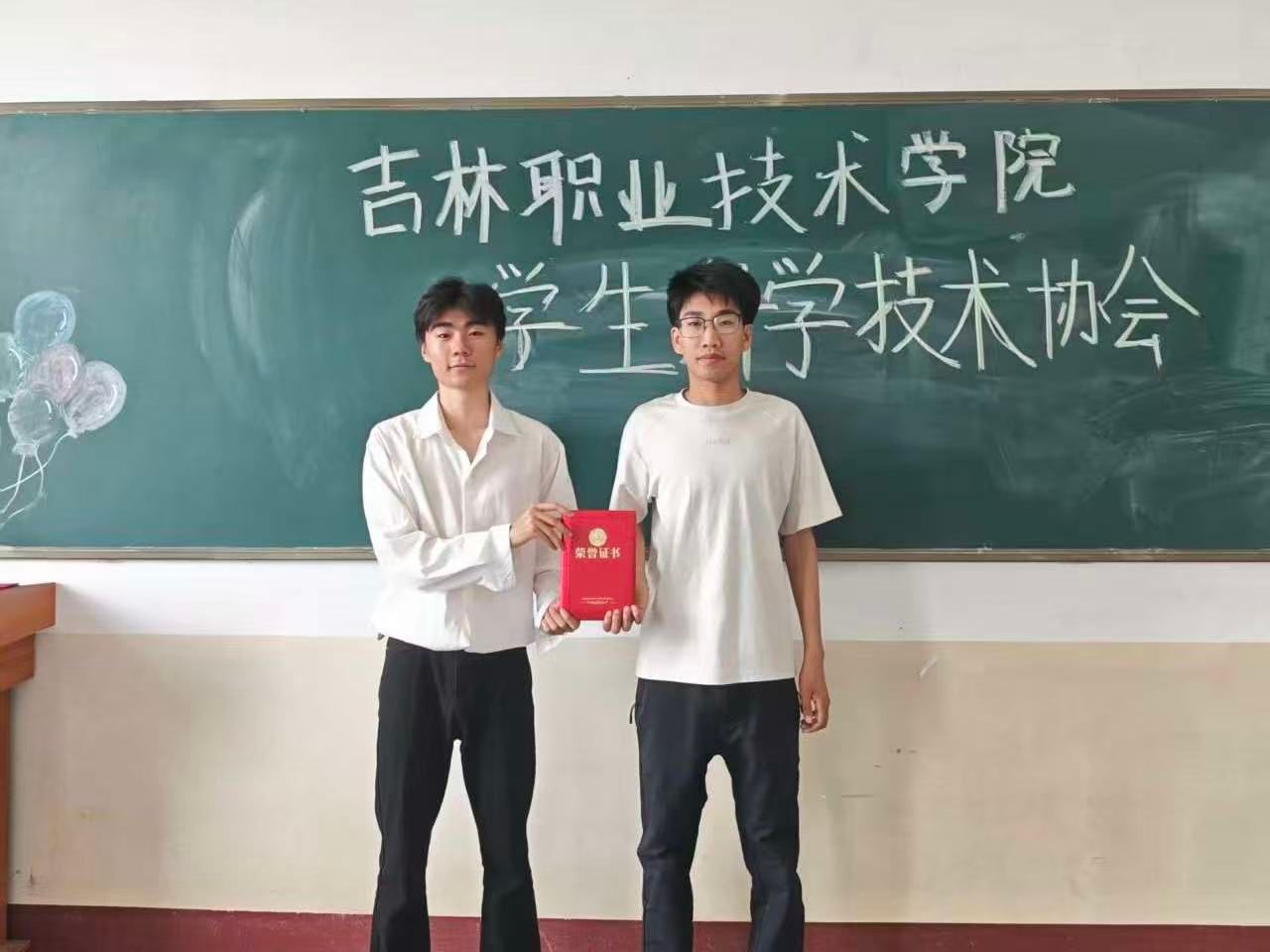 人人体育超级联赛