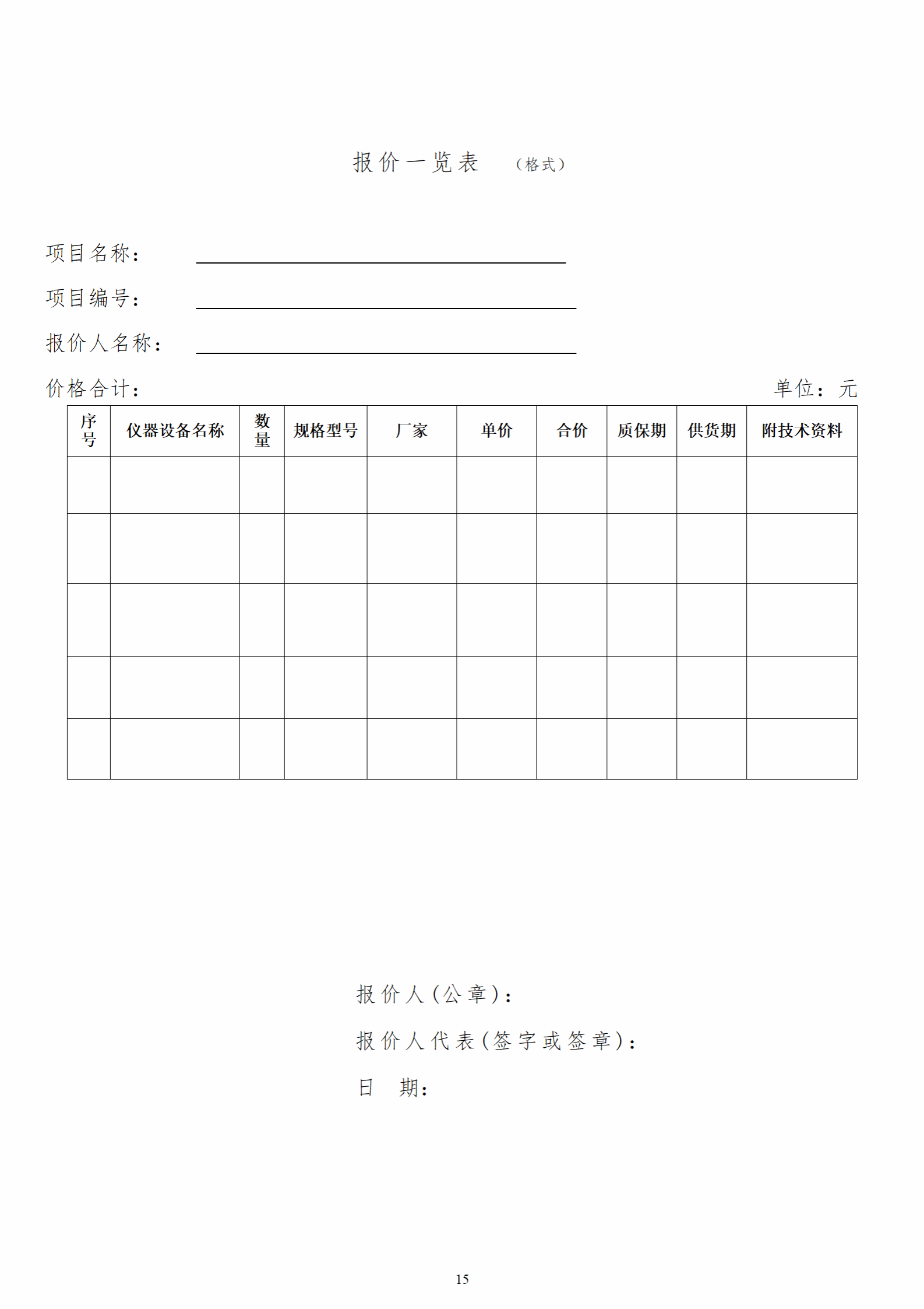 人人体育指定入口
