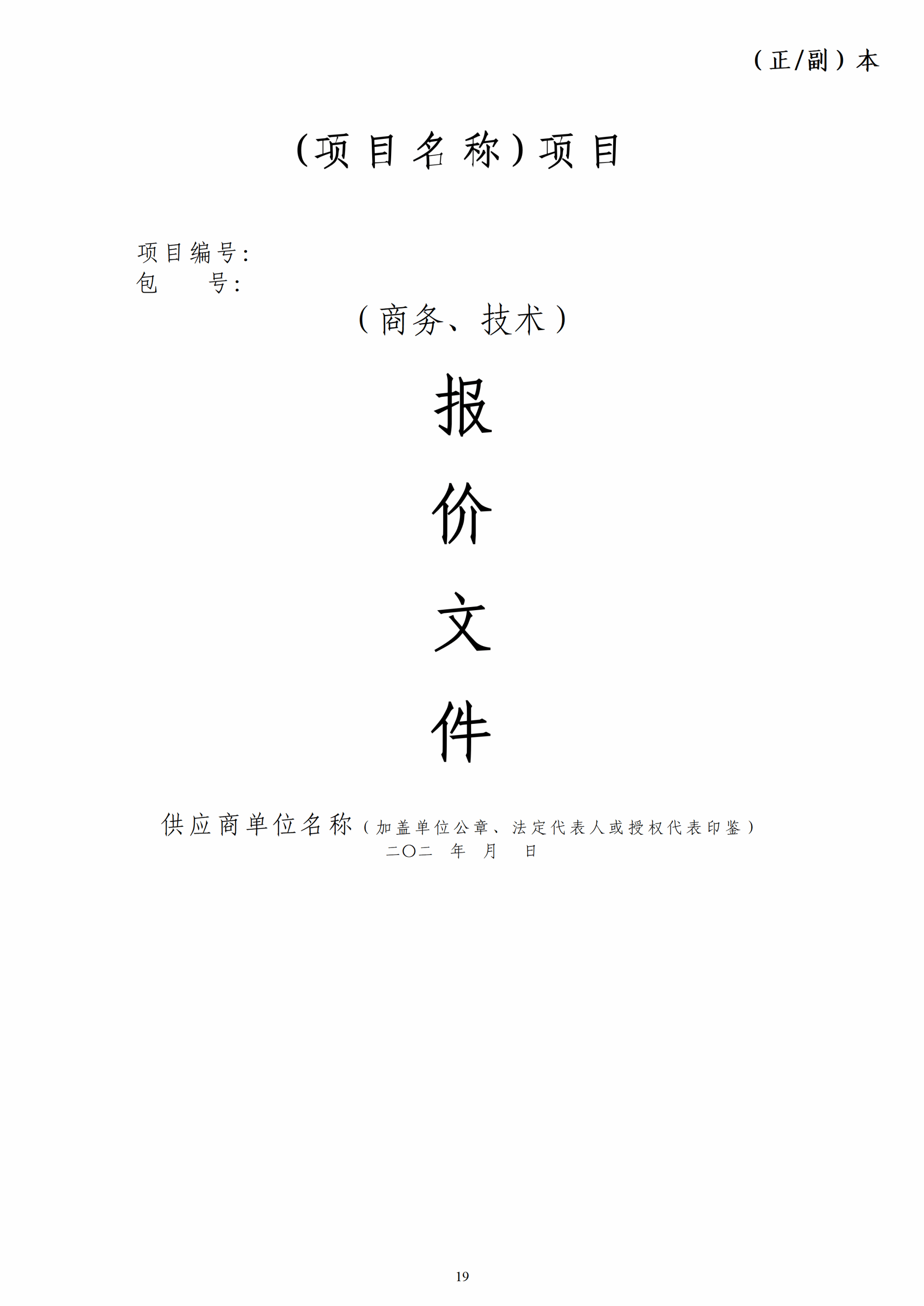 人人体育直播