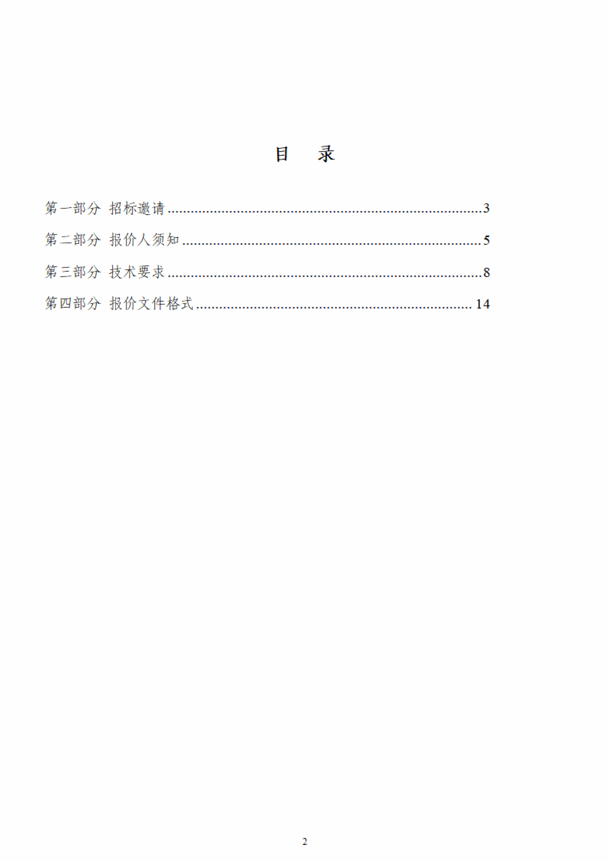 人人体育加速节点