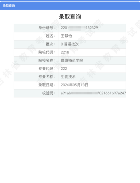 人人体育官方指定端