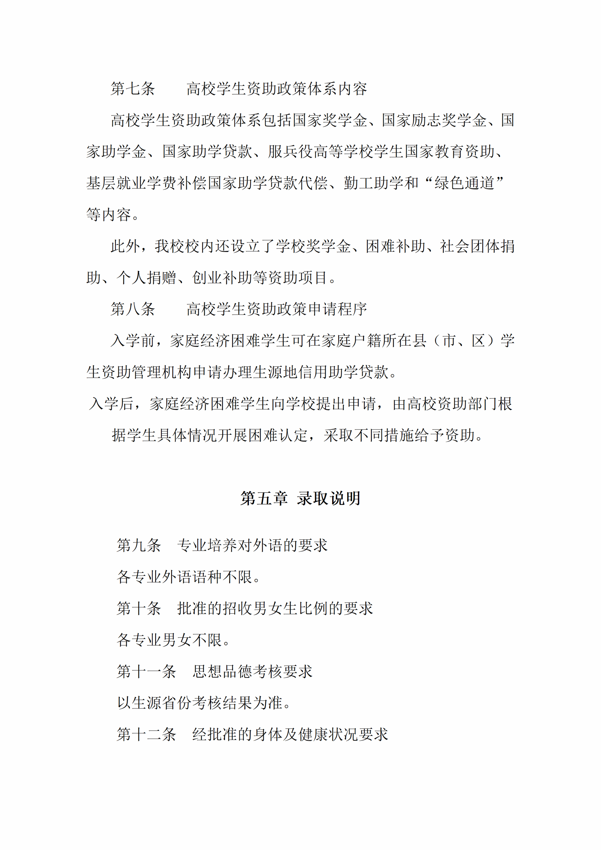 人人体育官方线路