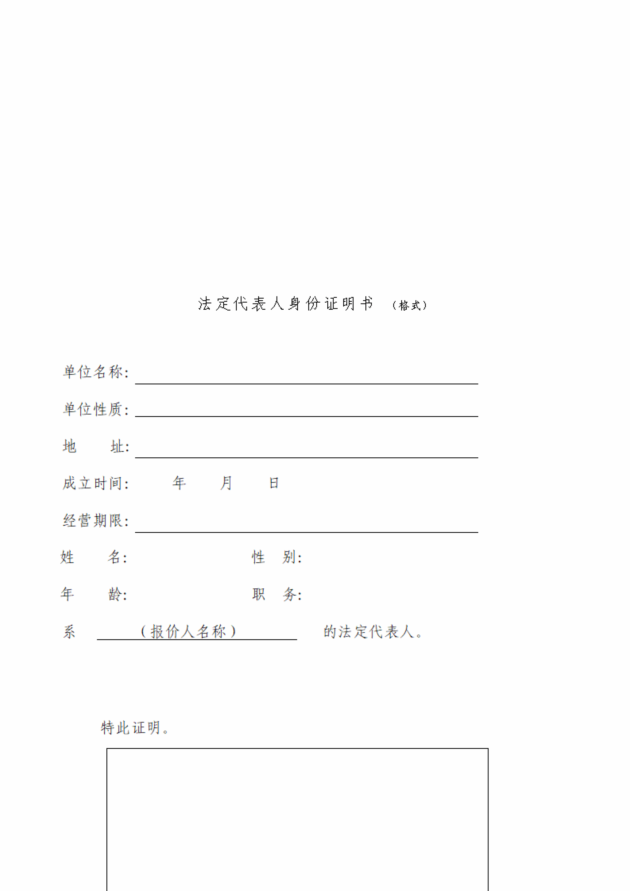 人人体育指定通道