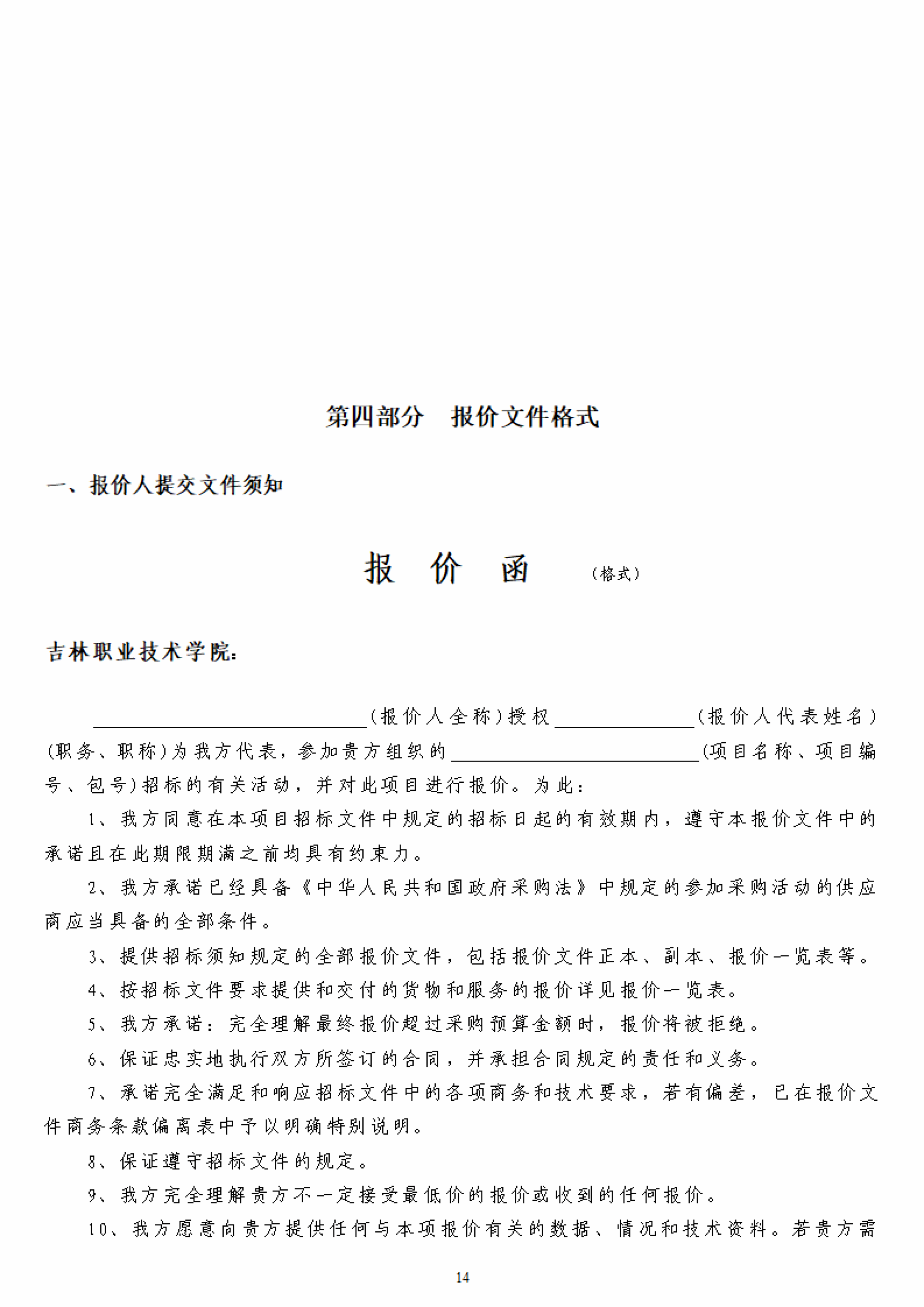 人人体育手机版