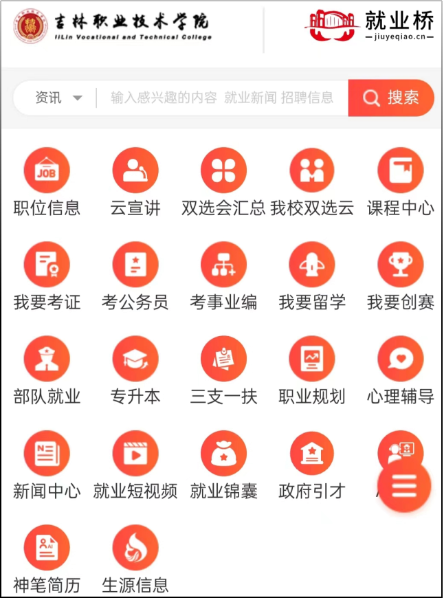人人体育官方线路