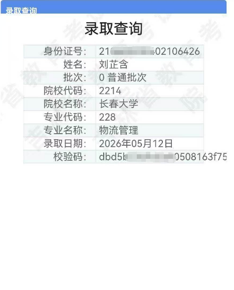 人人体育加速节点