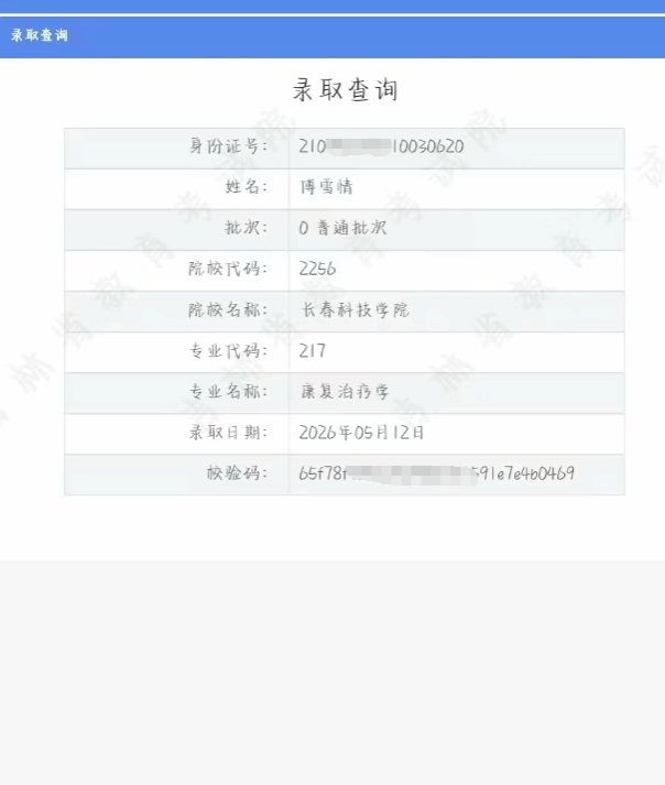人人体育APP下载