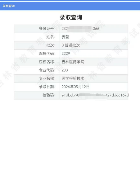 人人体育指定通道