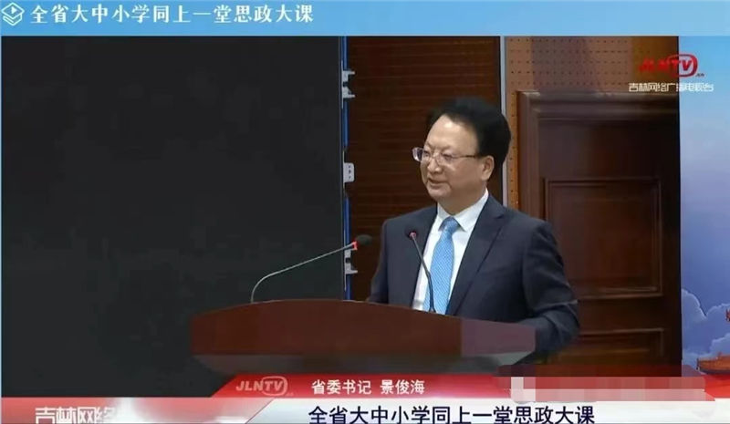 人人体育平台