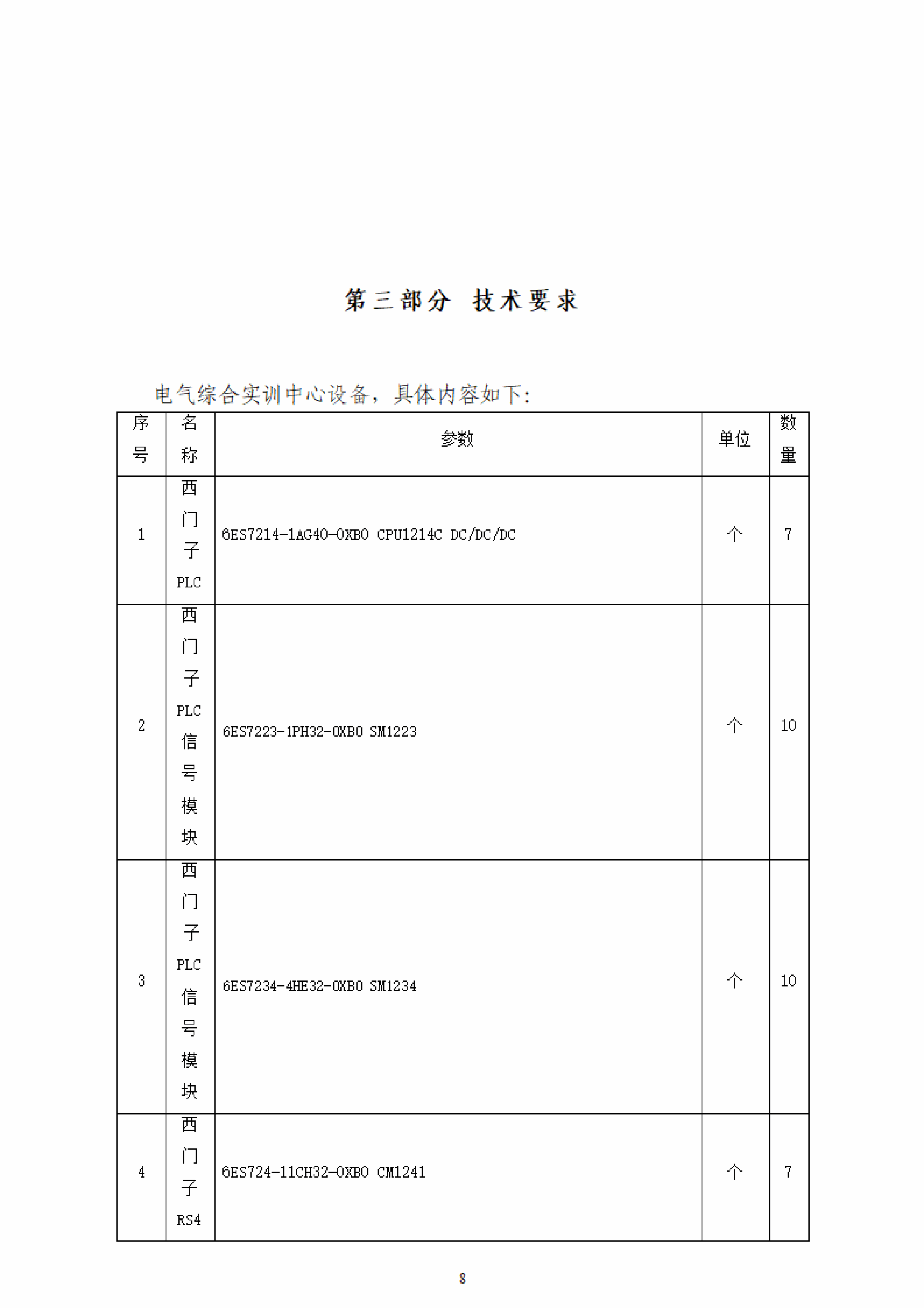 人人体育体育频道