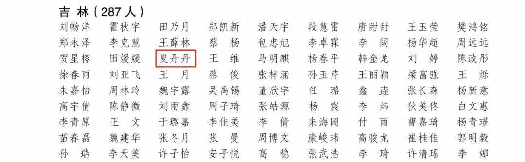 人人体育核心通道