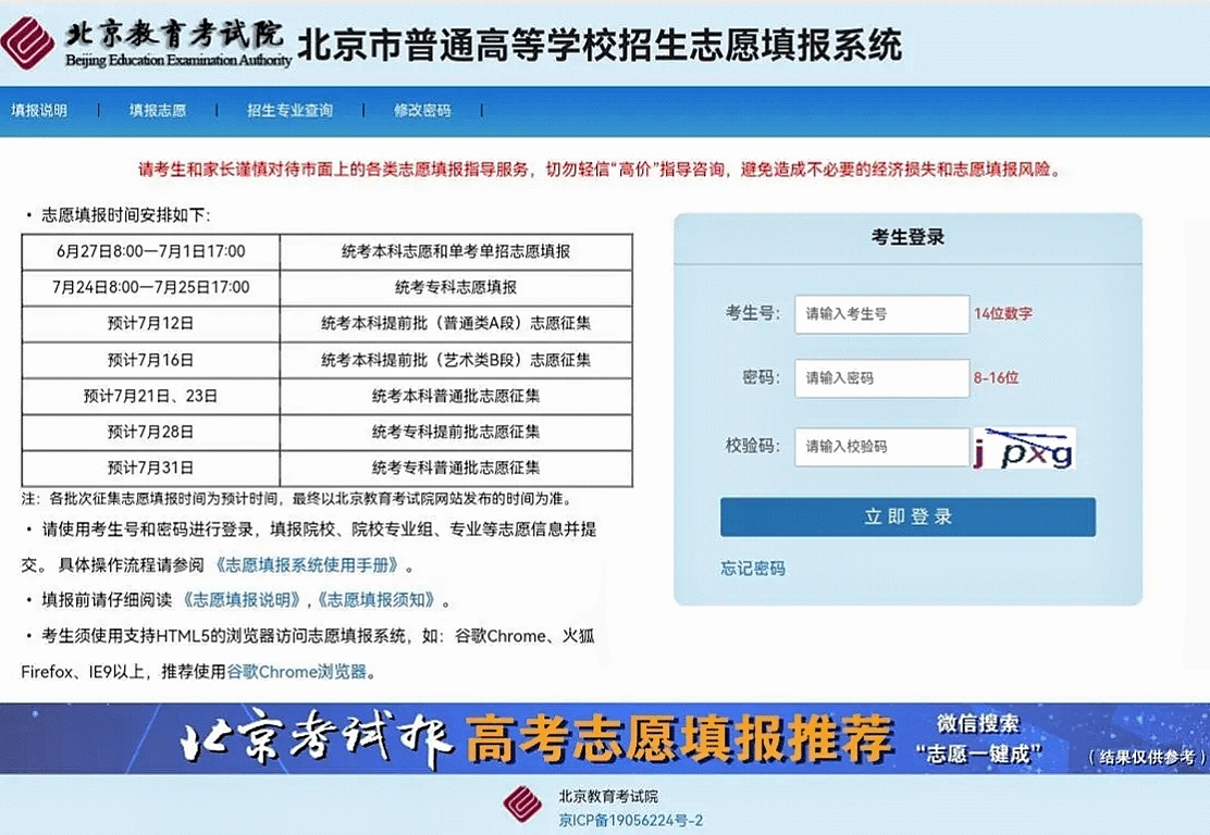 人人体育欧冠直播