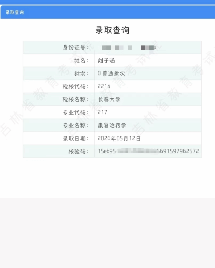 人人体育备用网址
