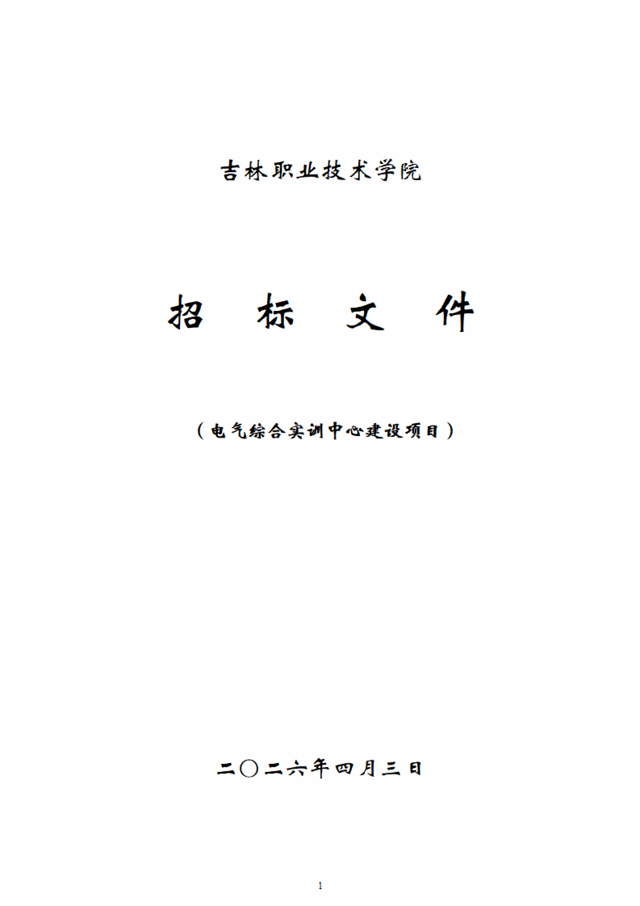 人人体育指定通道