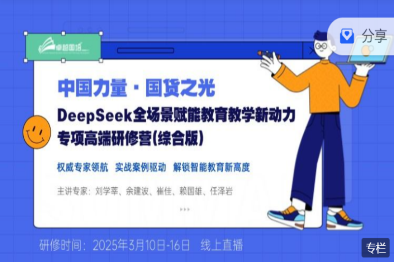 人人体育APP下载