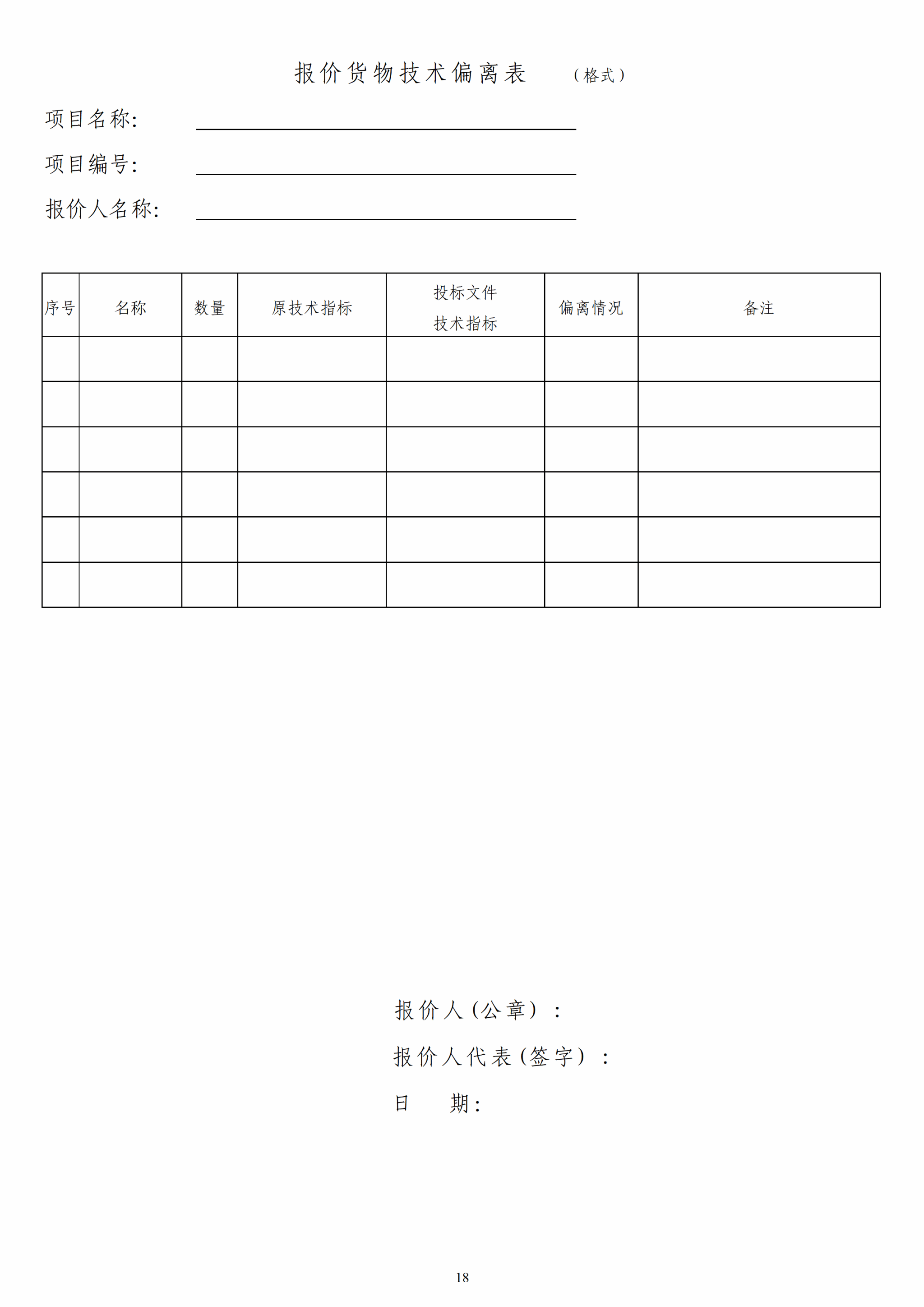 人人体育安全通道