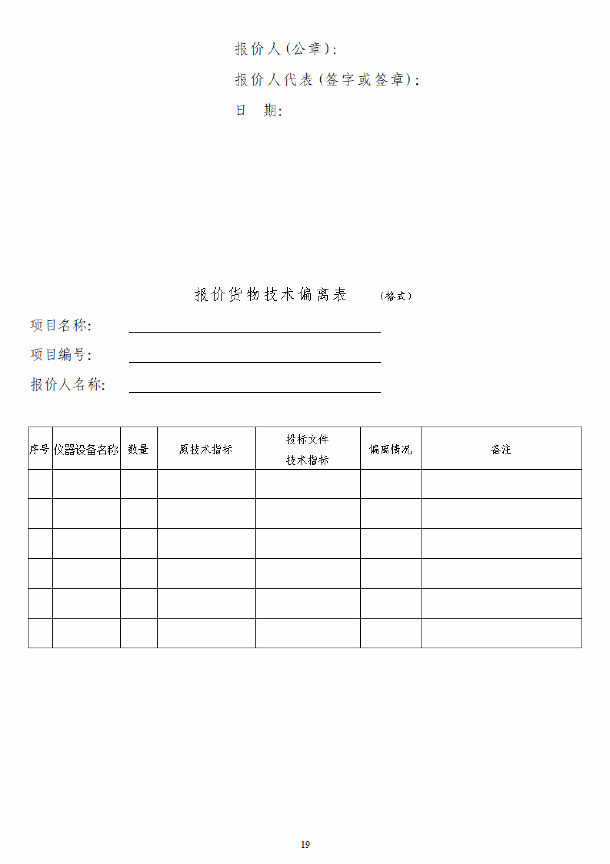 人人体育体育频道