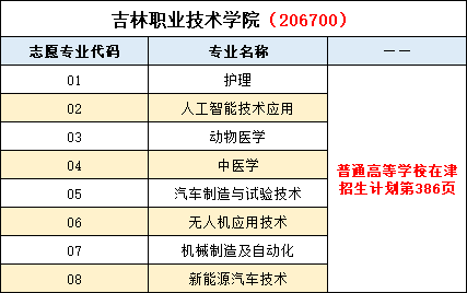 人人体育欧冠直播