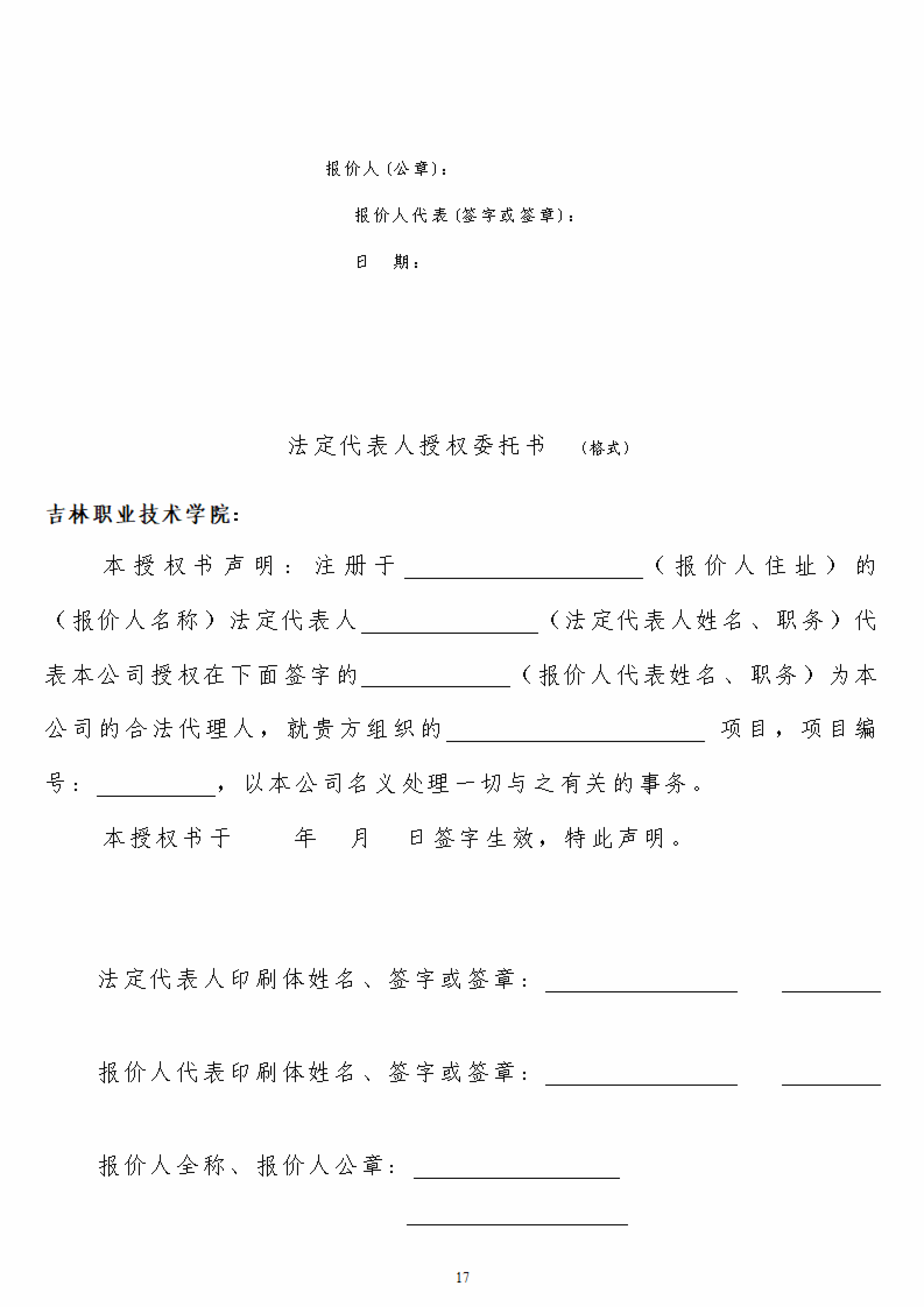 人人体育官方线路
