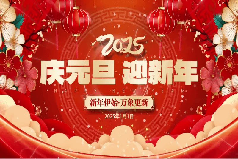 人人体育官方指定端