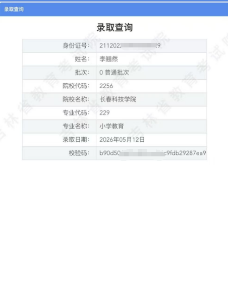人人体育欧冠直播