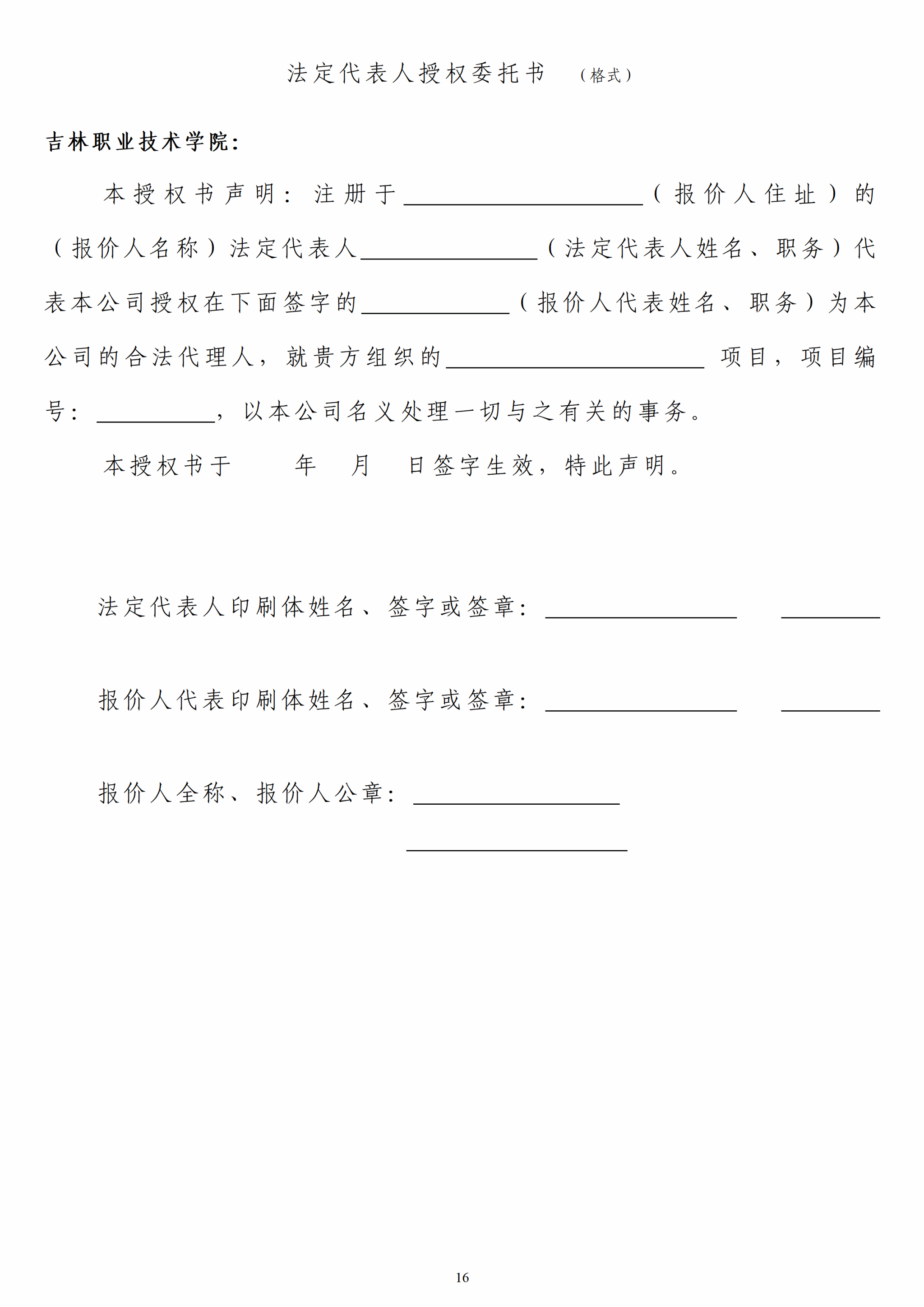 人人体育稳定线路
