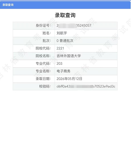 人人体育备用网址